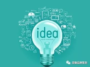 企業(yè)如何找對(duì)合適的營(yíng)銷策劃公司